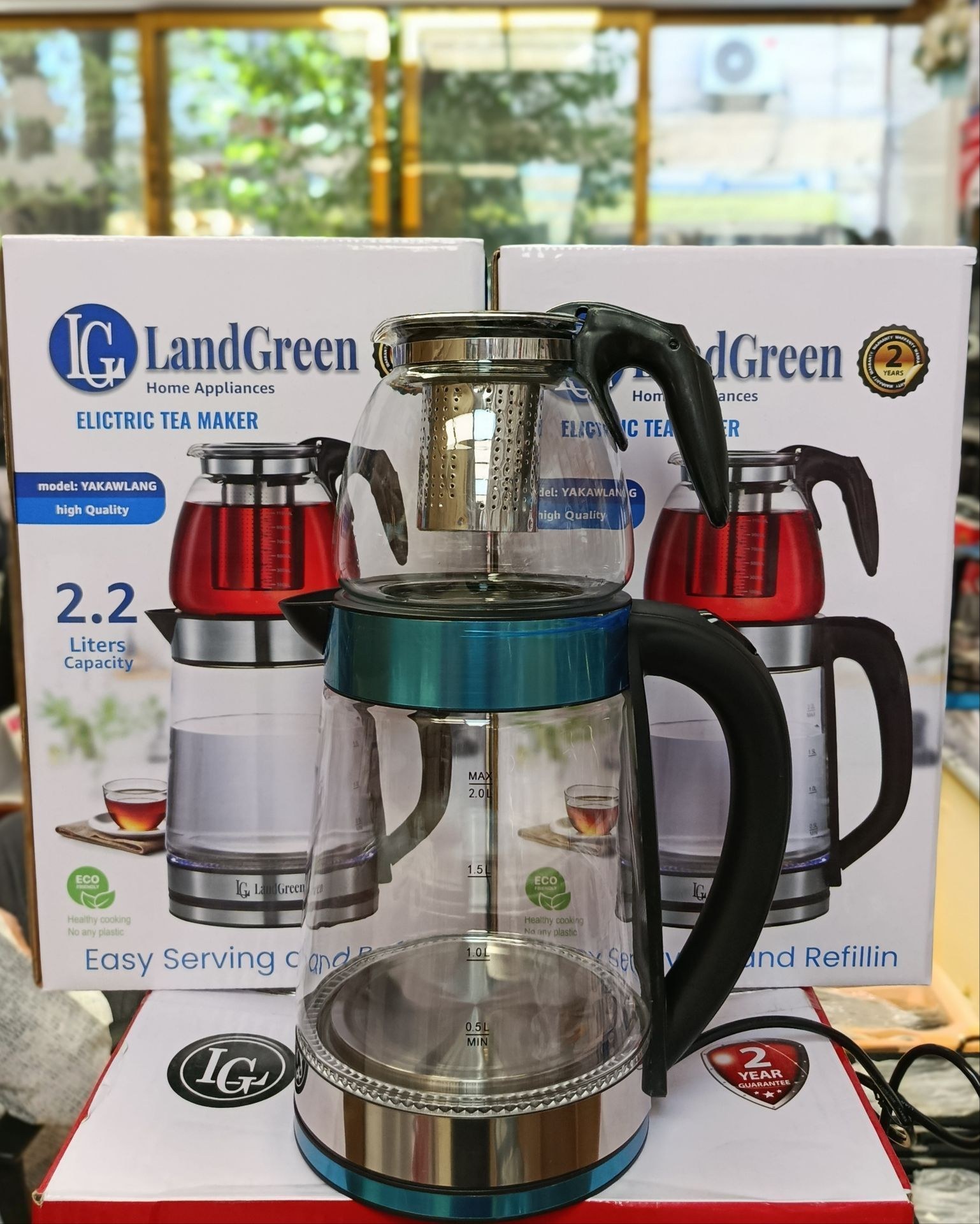 چای ساز روهمی LG لندگرین